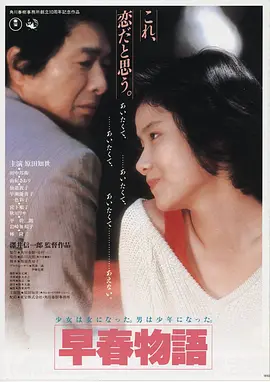 高清电影沙丘救世主海报